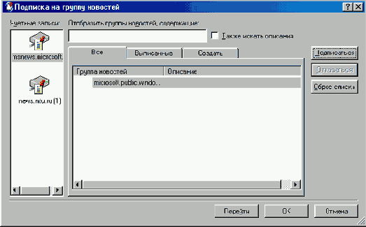   Internet Explorer