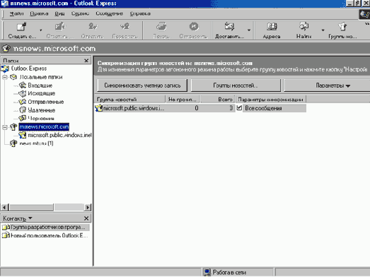   Internet Explorer