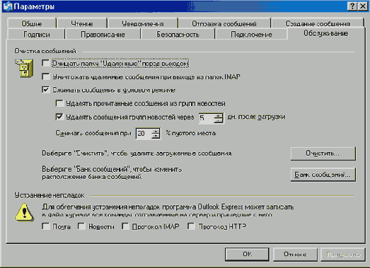   Internet Explorer