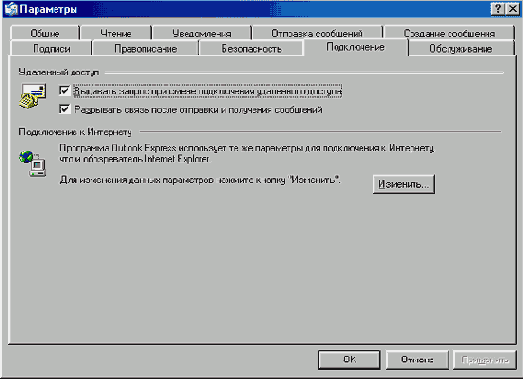   Internet Explorer