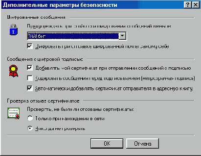   Internet Explorer