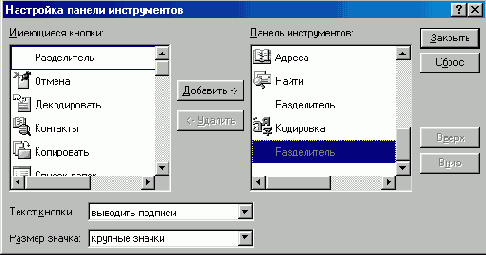   Internet Explorer