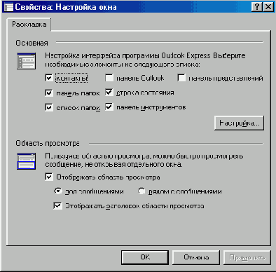   Internet Explorer