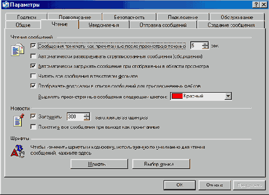   Internet Explorer