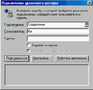   Internet Explorer