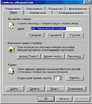   Internet Explorer