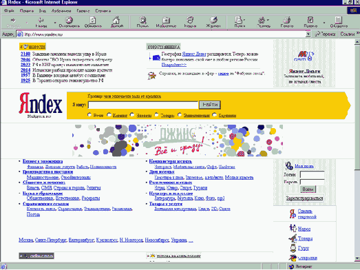   Internet Explorer