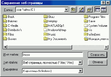  Internet Explorer