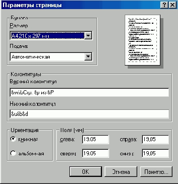   Internet Explorer