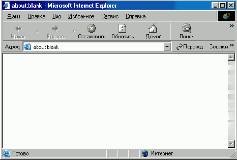   Internet Explorer