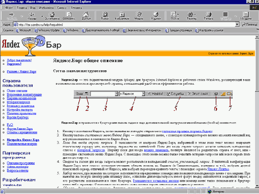   Internet Explorer