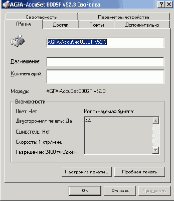 Windows XP - 
