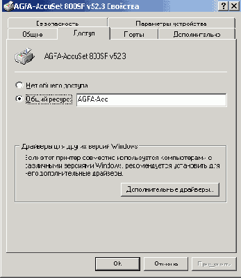 Windows XP - 
