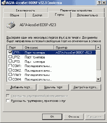 Windows XP - 
