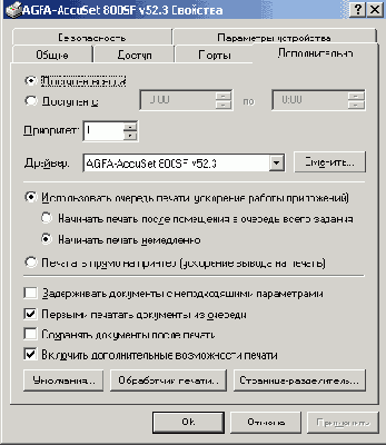 Windows XP - 
