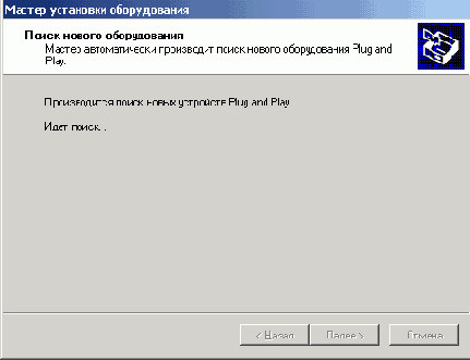 Windows XP - 
