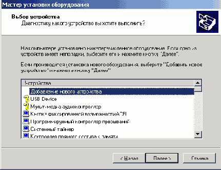 Windows XP - 
