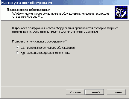 Windows XP - 
