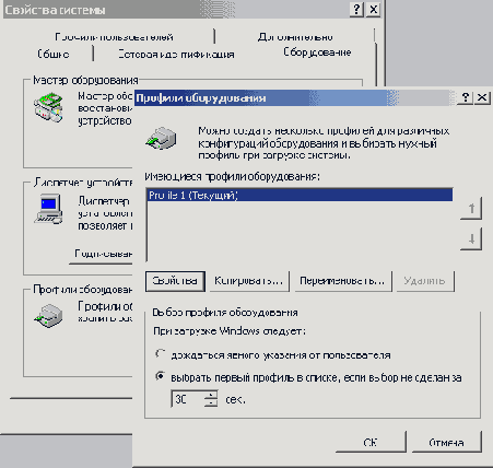 Windows XP - 
