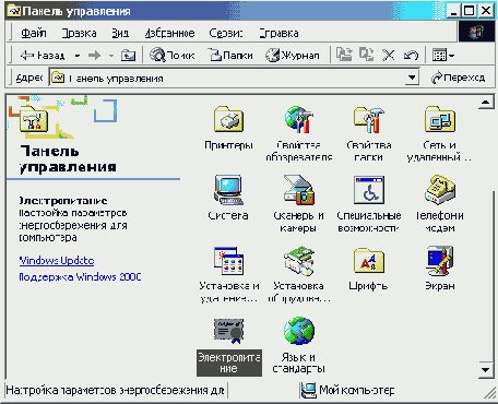 Windows XP - 
