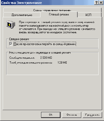 Windows XP - 
