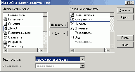 Windows XP -первые шаги