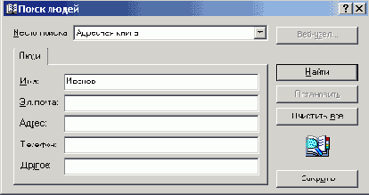 Windows XP -первые шаги