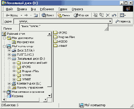 Windows XP -первые шаги