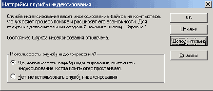 Windows XP -первые шаги