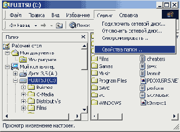 Windows XP -первые шаги