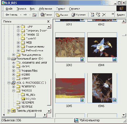 Windows XP -первые шаги