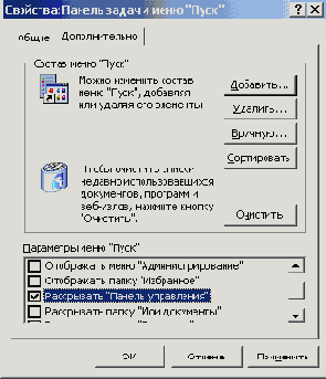 Windows XP - 
