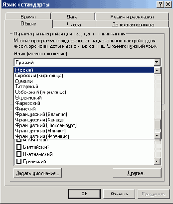 Windows XP - 
