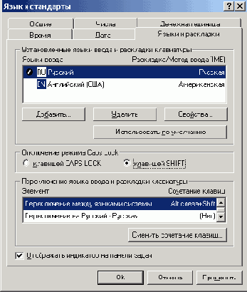 Windows XP - 
