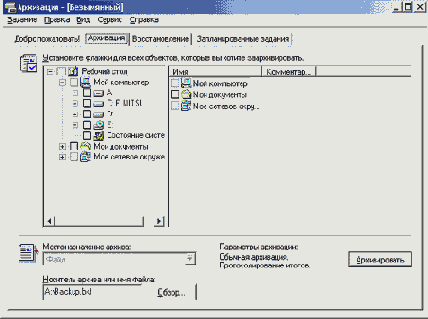 Windows XP - 
