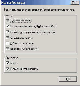 Windows XP -первые шаги