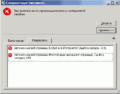 Windows XP -первые шаги