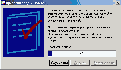 Windows XP - 
