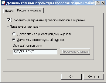 Windows XP - 
