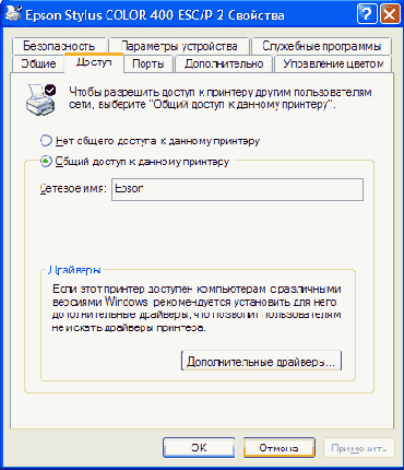 Windows XP PRO
