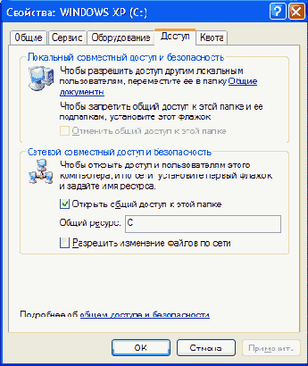 Windows XP PRO
