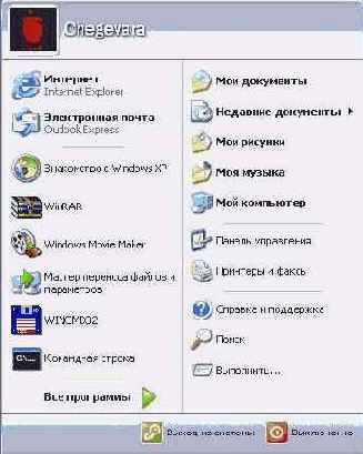    Windows XP
