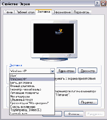    Windows XP
