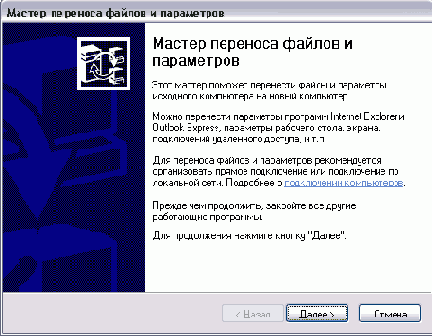    Windows XP
