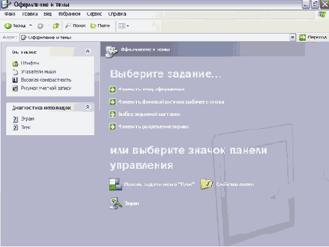    Windows XP
