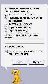    Windows XP
