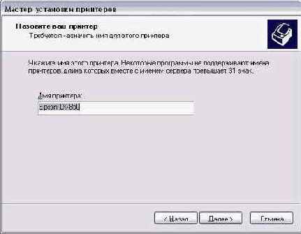 Иллюстрированный самоучитель по Windows XP