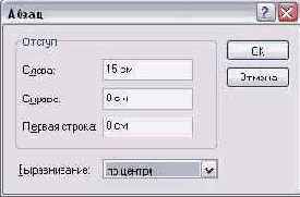Иллюстрированный самоучитель по Windows XP
