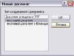 Иллюстрированный самоучитель по Windows XP