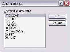 Иллюстрированный самоучитель по Windows XP